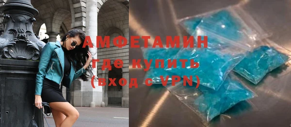 кокаин VHQ Бугульма