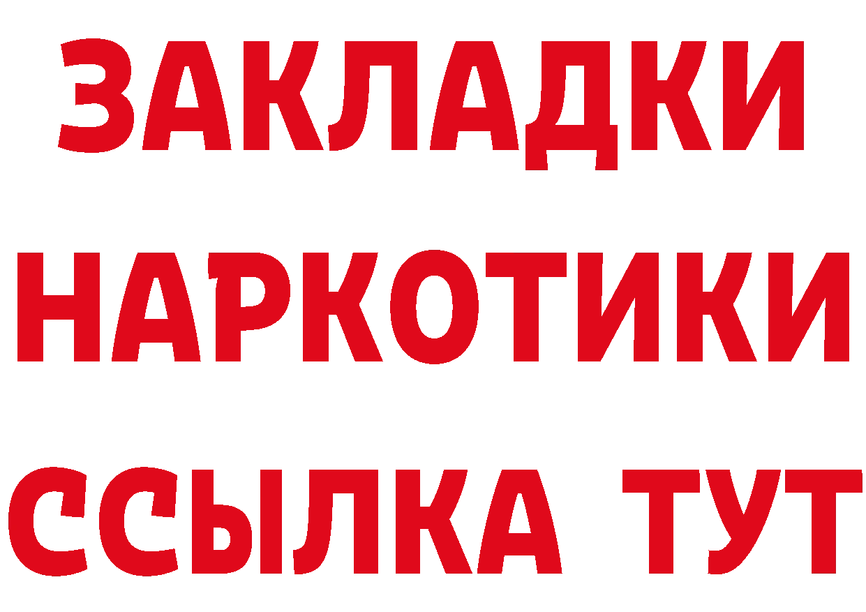 Сколько стоит наркотик?  клад Алушта